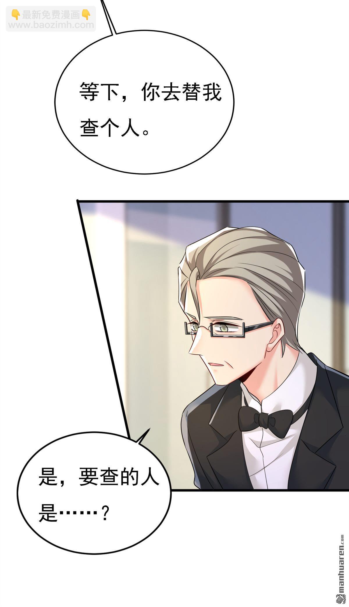 第571回 我很下贱吗？-第576话