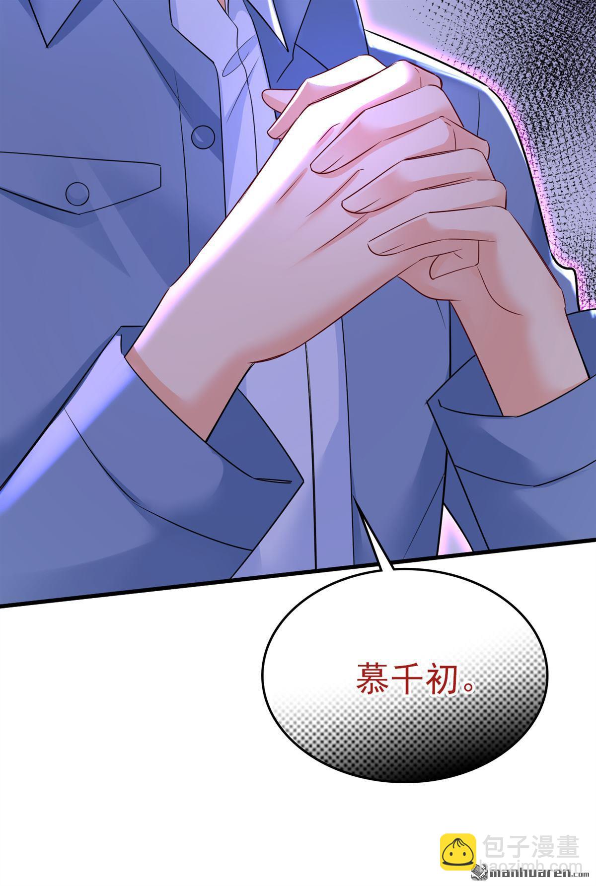 第571回 我很下贱吗？-第576话