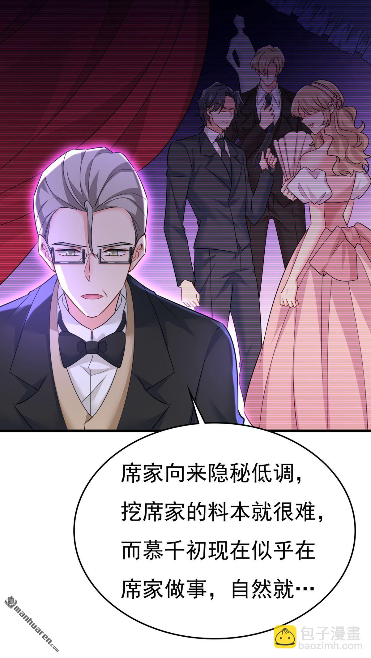 第571回 我很下贱吗？-第576话