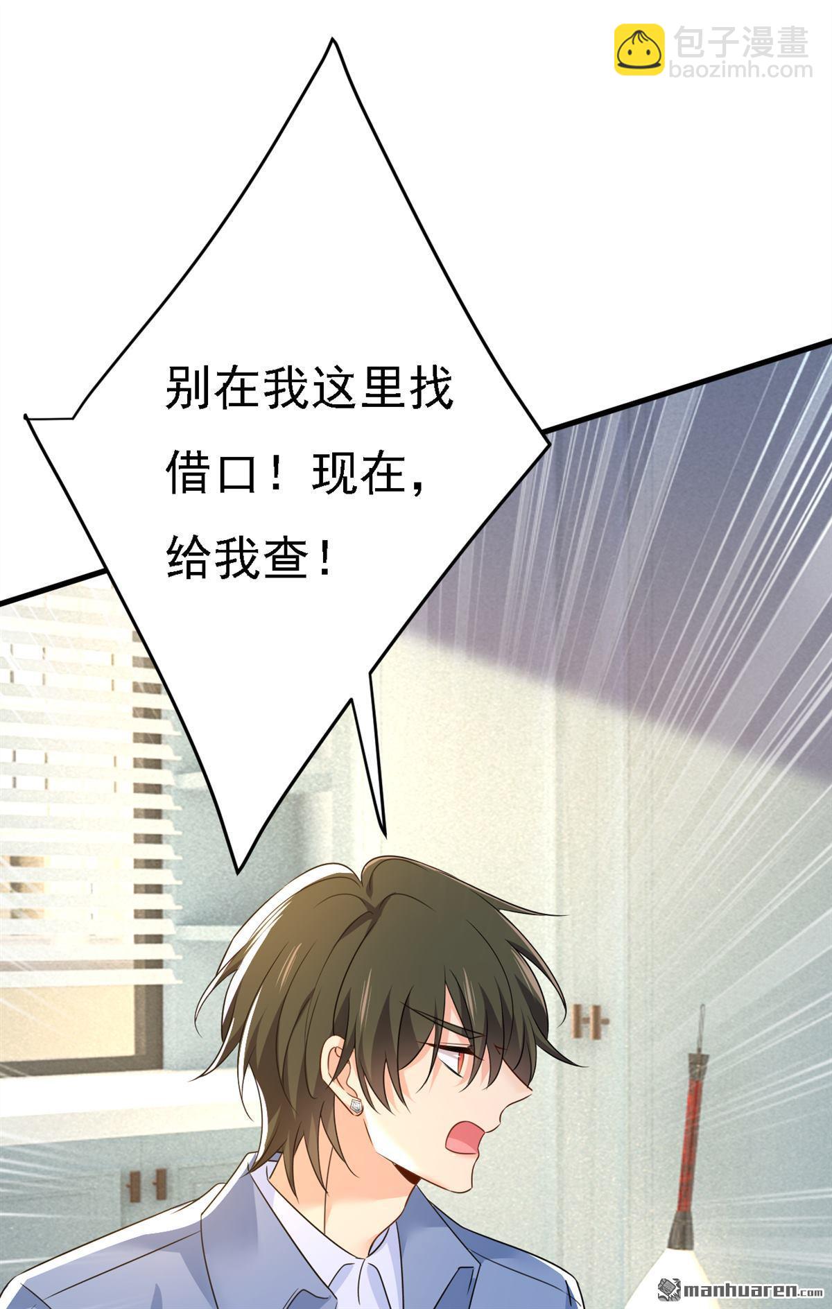 第571回 我很下贱吗？-第576话
