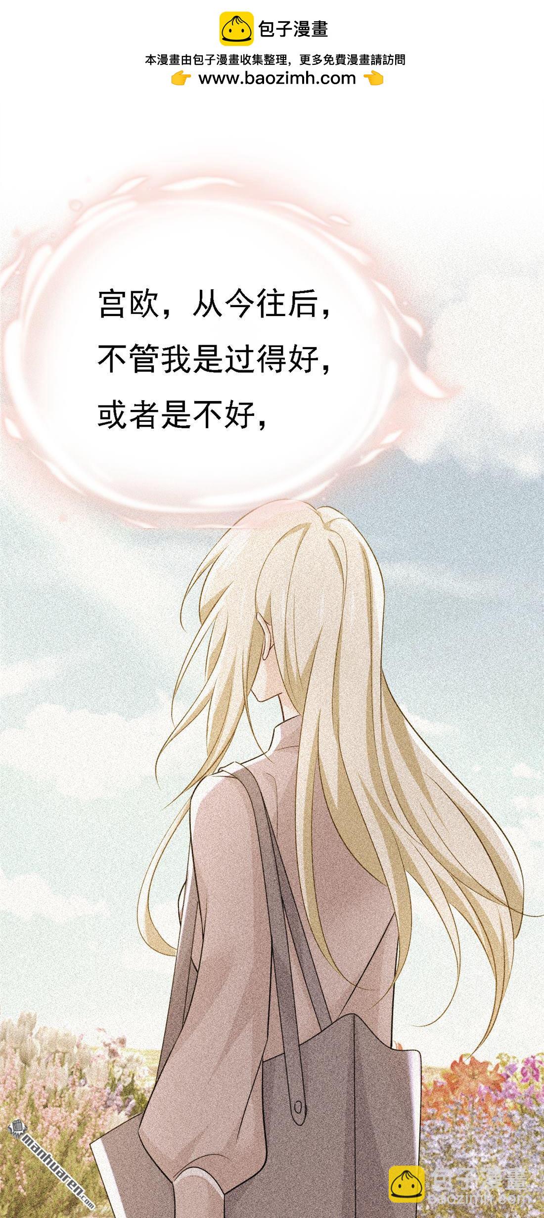 第571回 我很下贱吗？-第576话