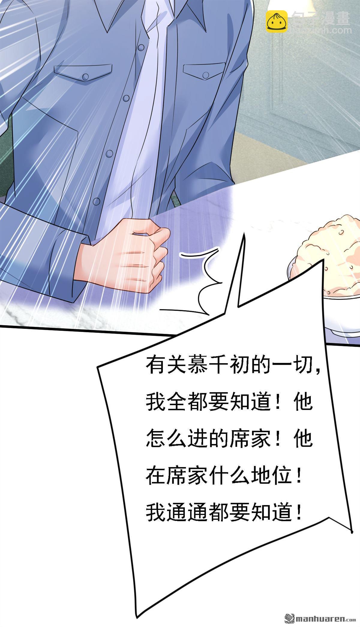 第571回 我很下贱吗？-第576话