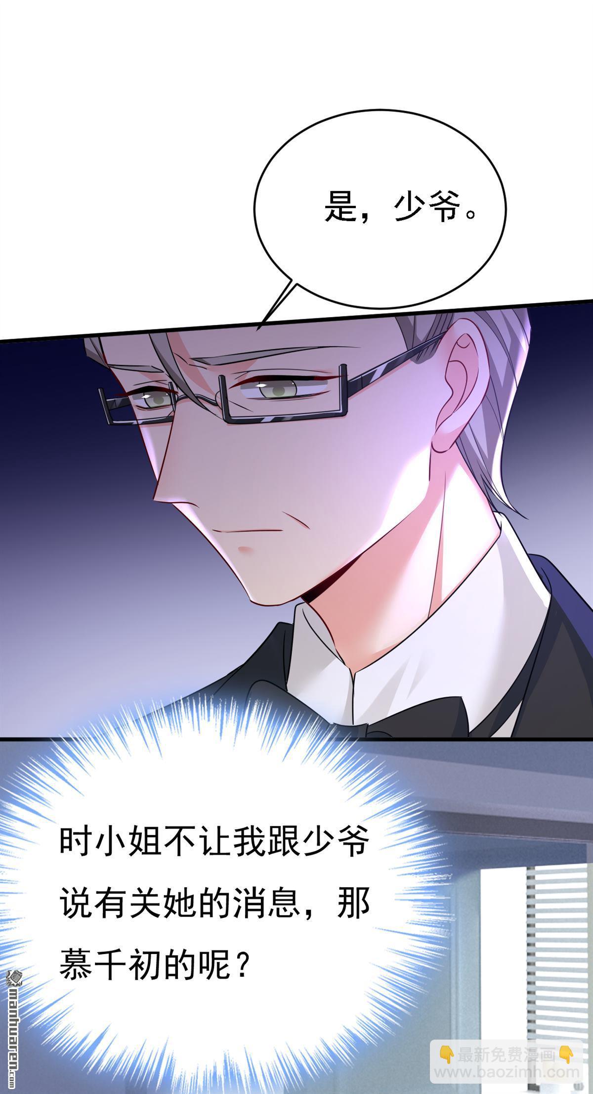 第571回 我很下贱吗？-第576话