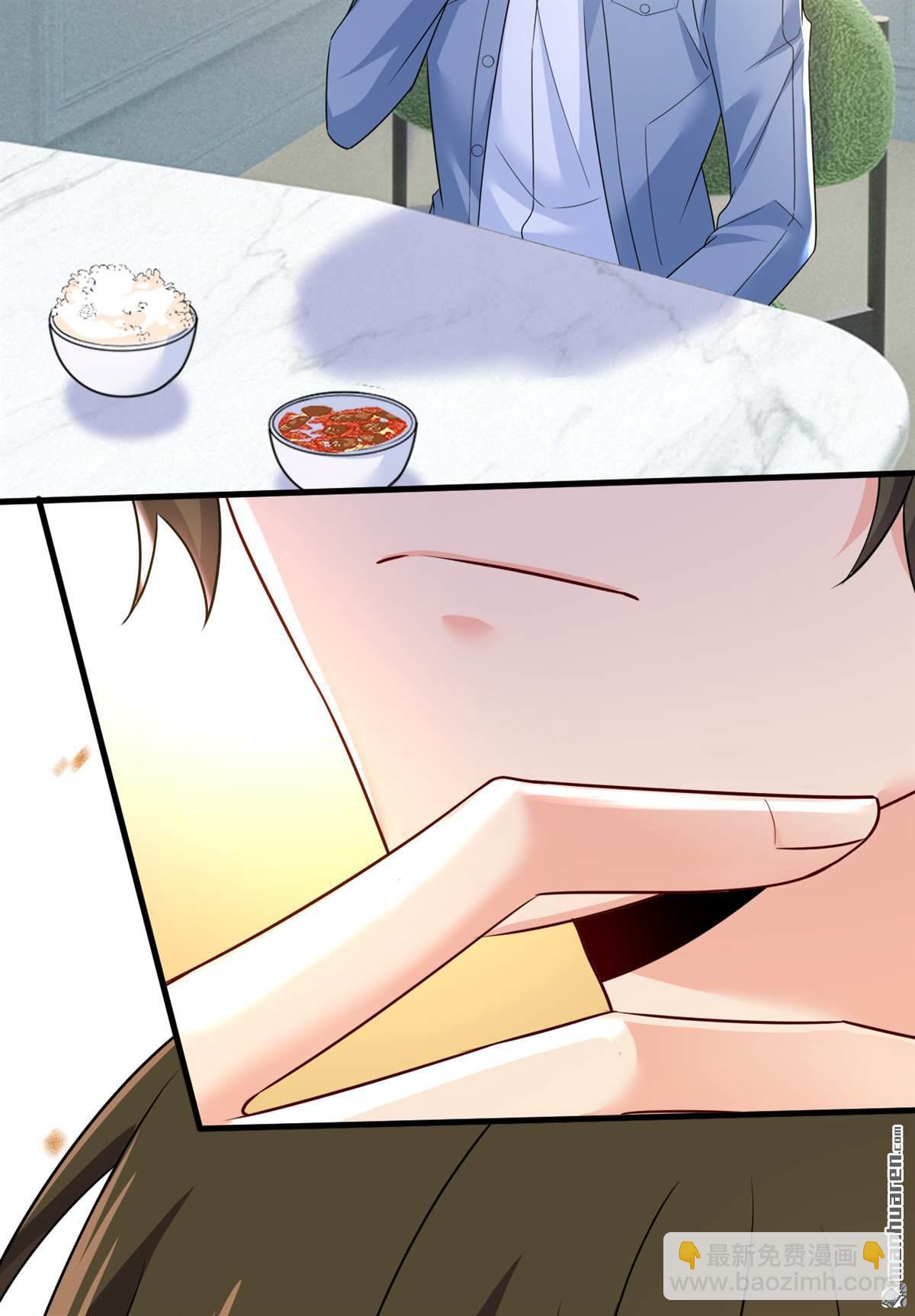 第571回 我很下贱吗？-第576话