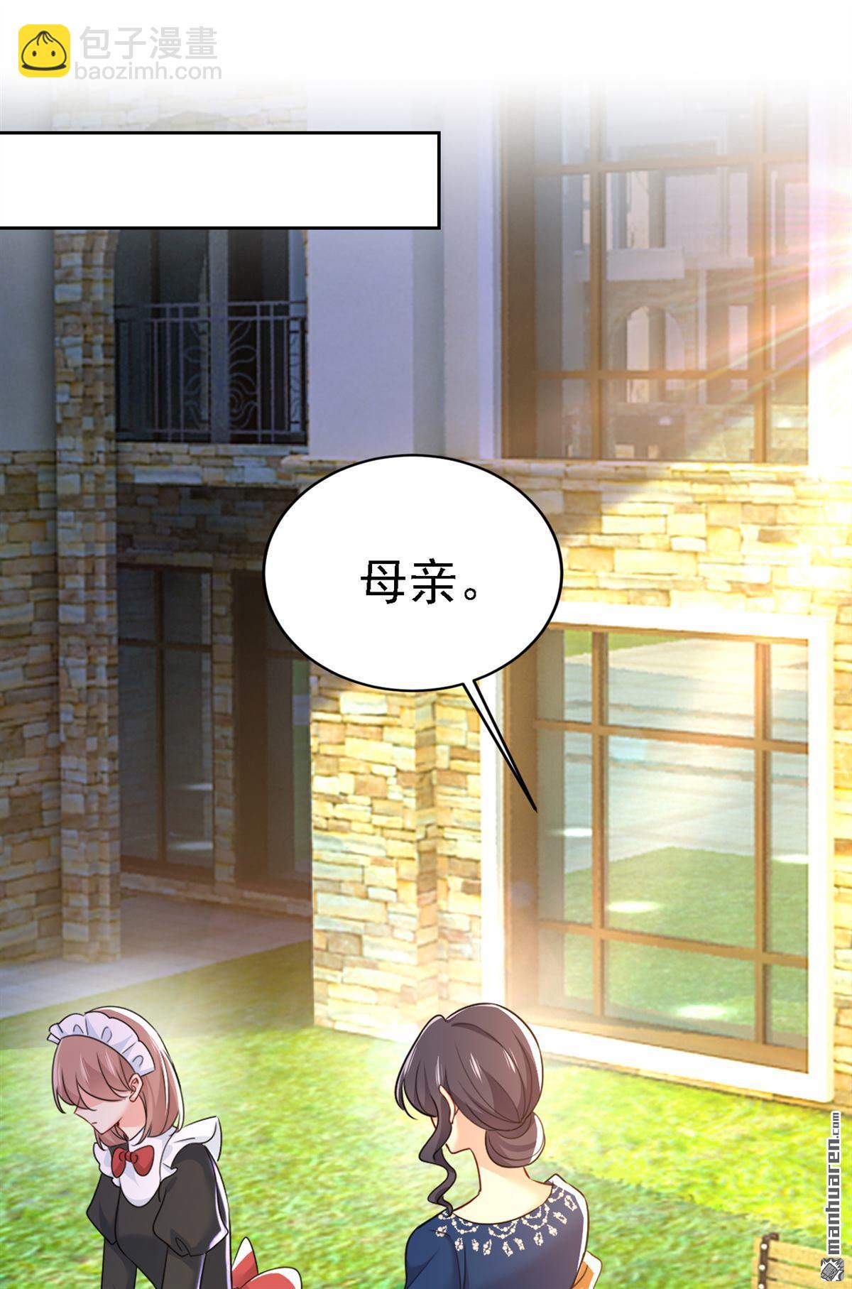 第571回 我很下贱吗？-第576话