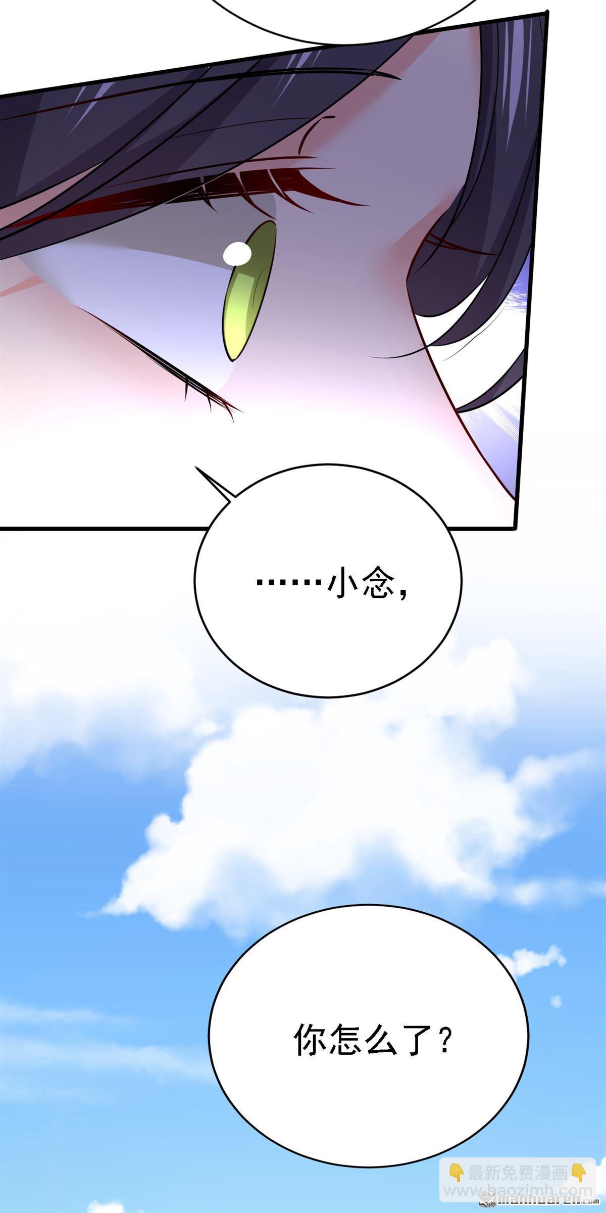 第571回 我很下贱吗？-第576话