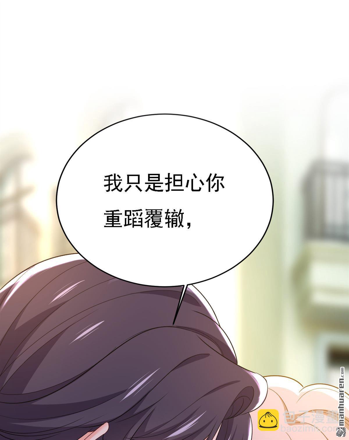 第571回 我很下贱吗？-第576话