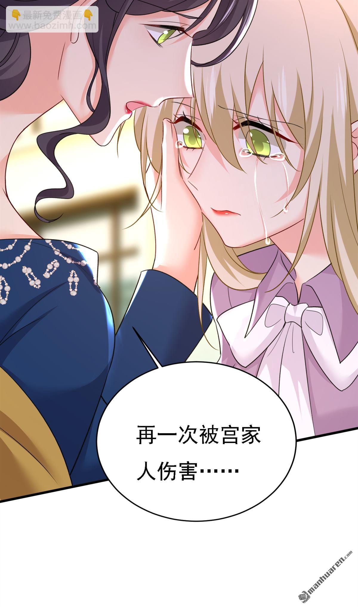 第571回 我很下贱吗？-第576话
