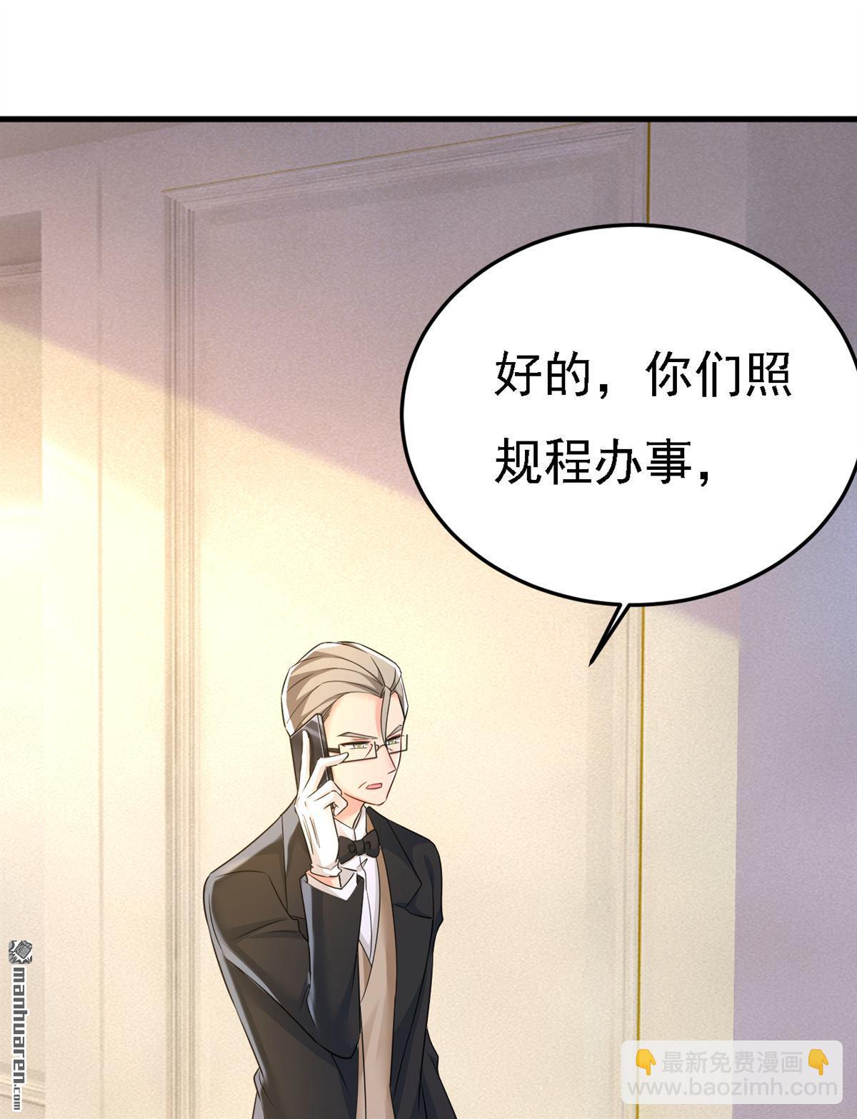 第571回 我很下贱吗？-第576话