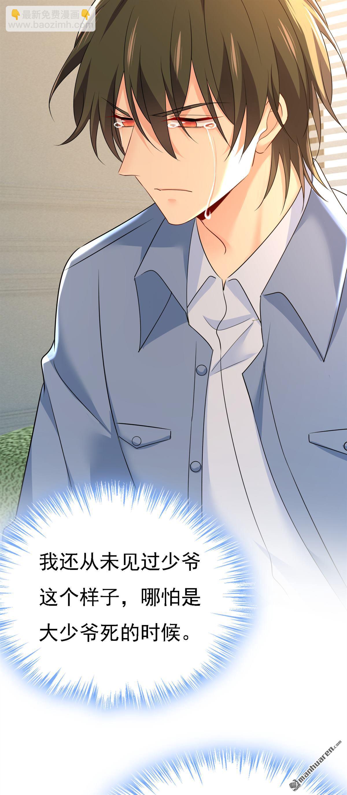 第571回 我很下贱吗？-第576话