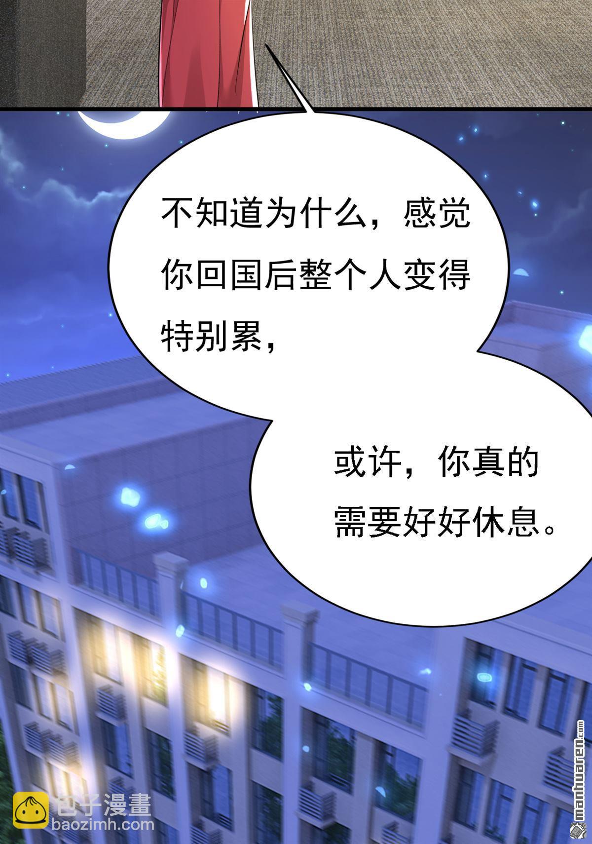 第573回 这车&hellip;&hellip;是故意的？-第578话