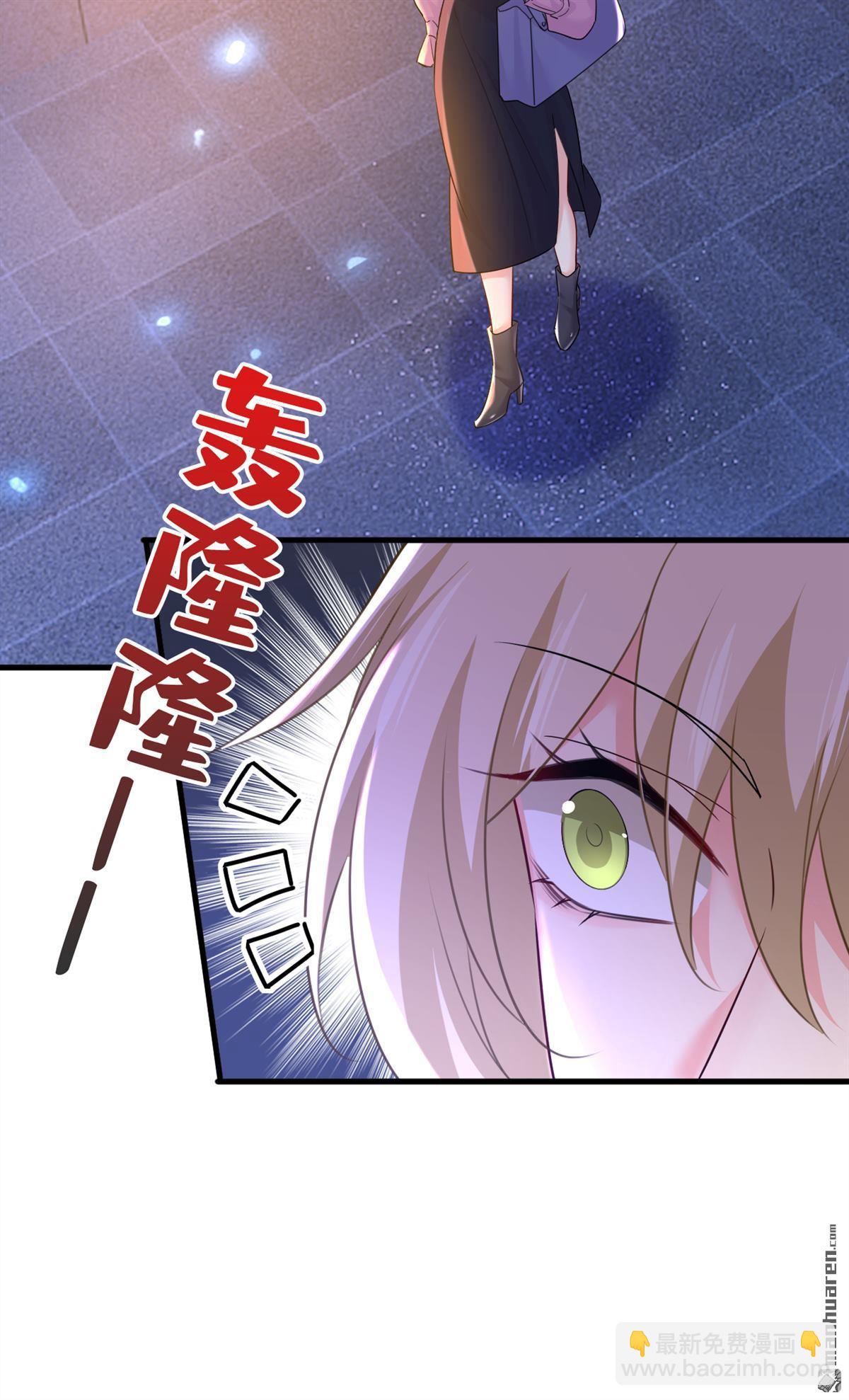 第573回 这车&hellip;&hellip;是故意的？-第578话