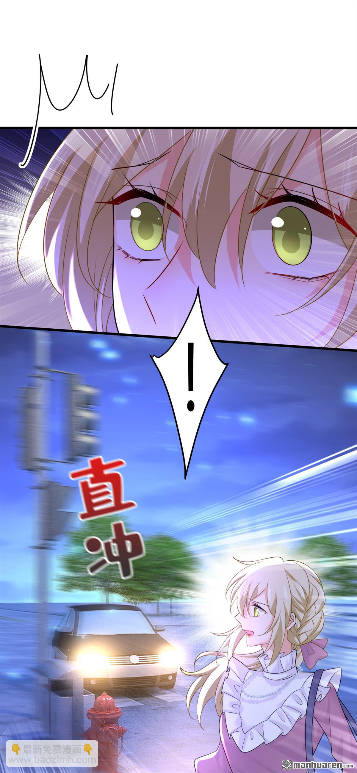 第573回 这车&hellip;&hellip;是故意的？-第578话