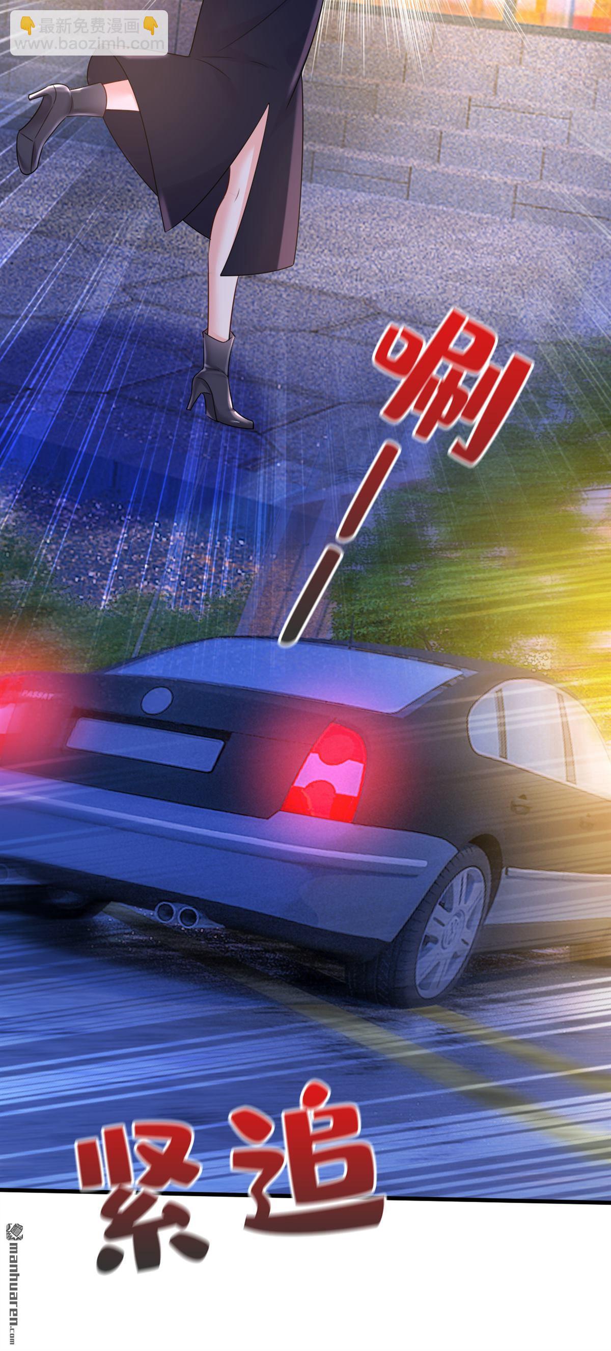 第573回 这车&hellip;&hellip;是故意的？-第578话