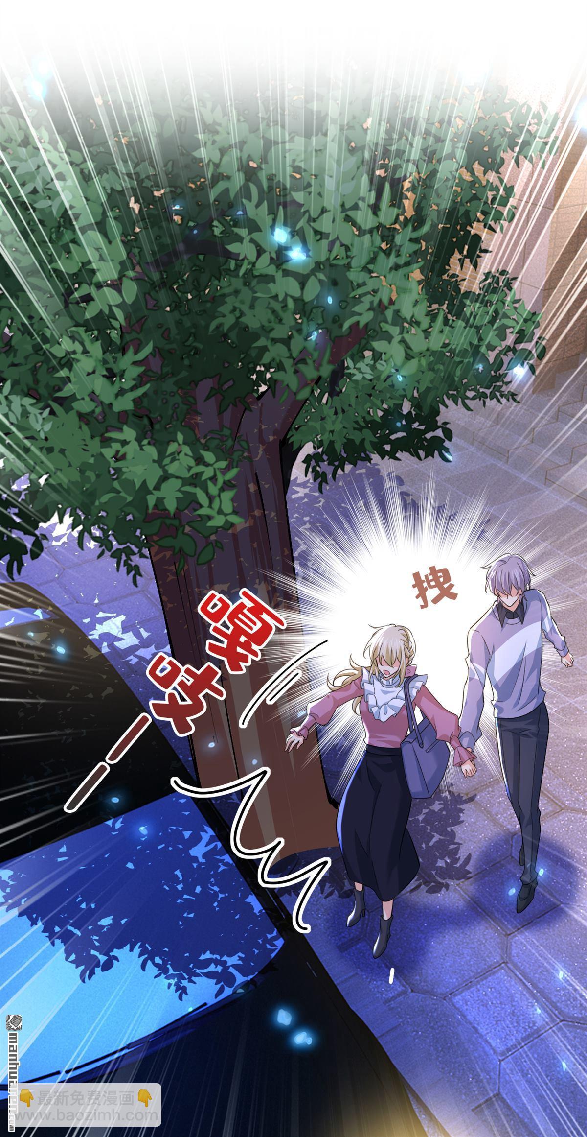 第573回 这车&hellip;&hellip;是故意的？-第578话