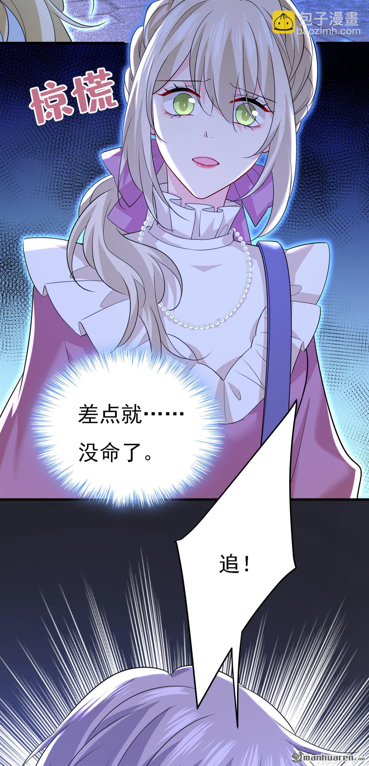 第573回 这车&hellip;&hellip;是故意的？-第578话