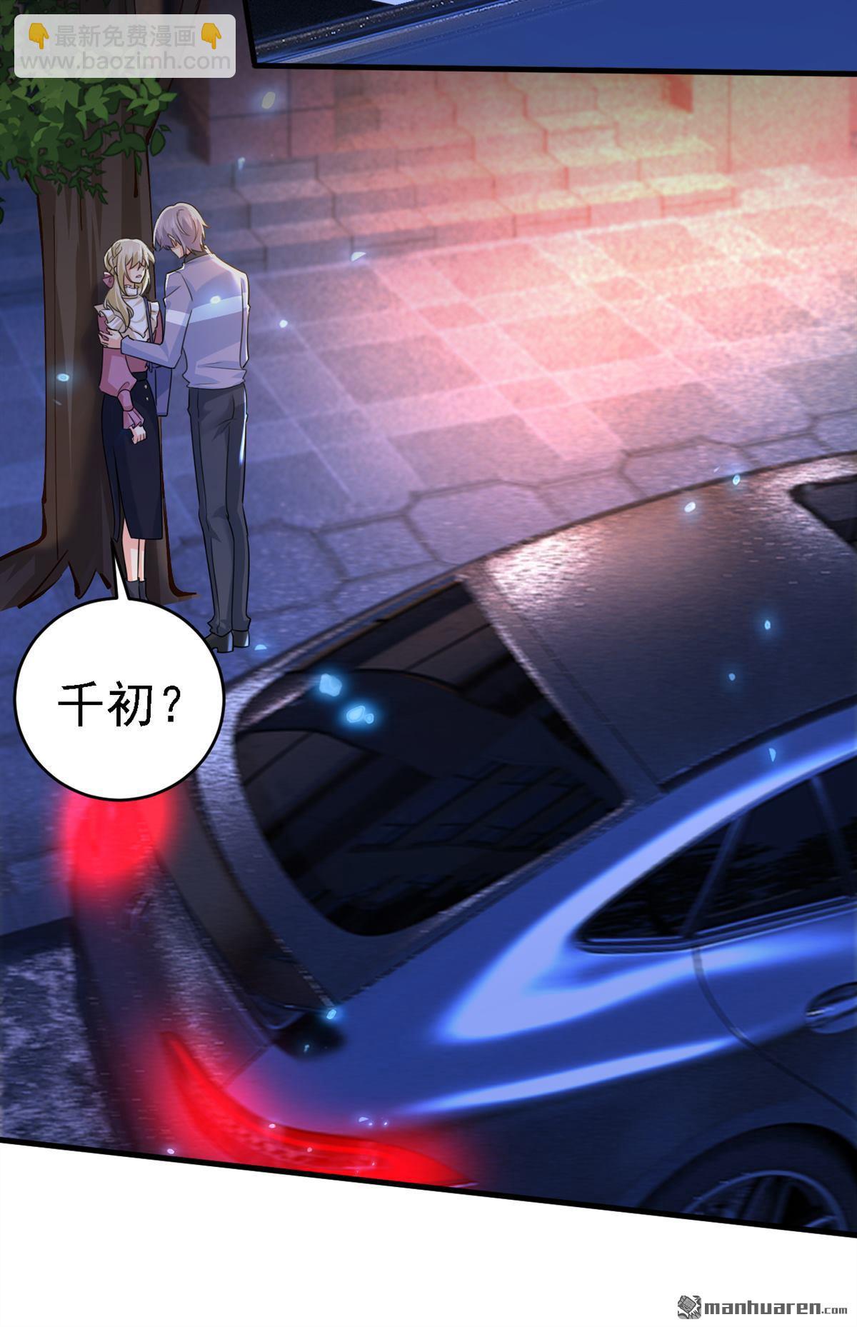 第573回 这车&hellip;&hellip;是故意的？-第578话