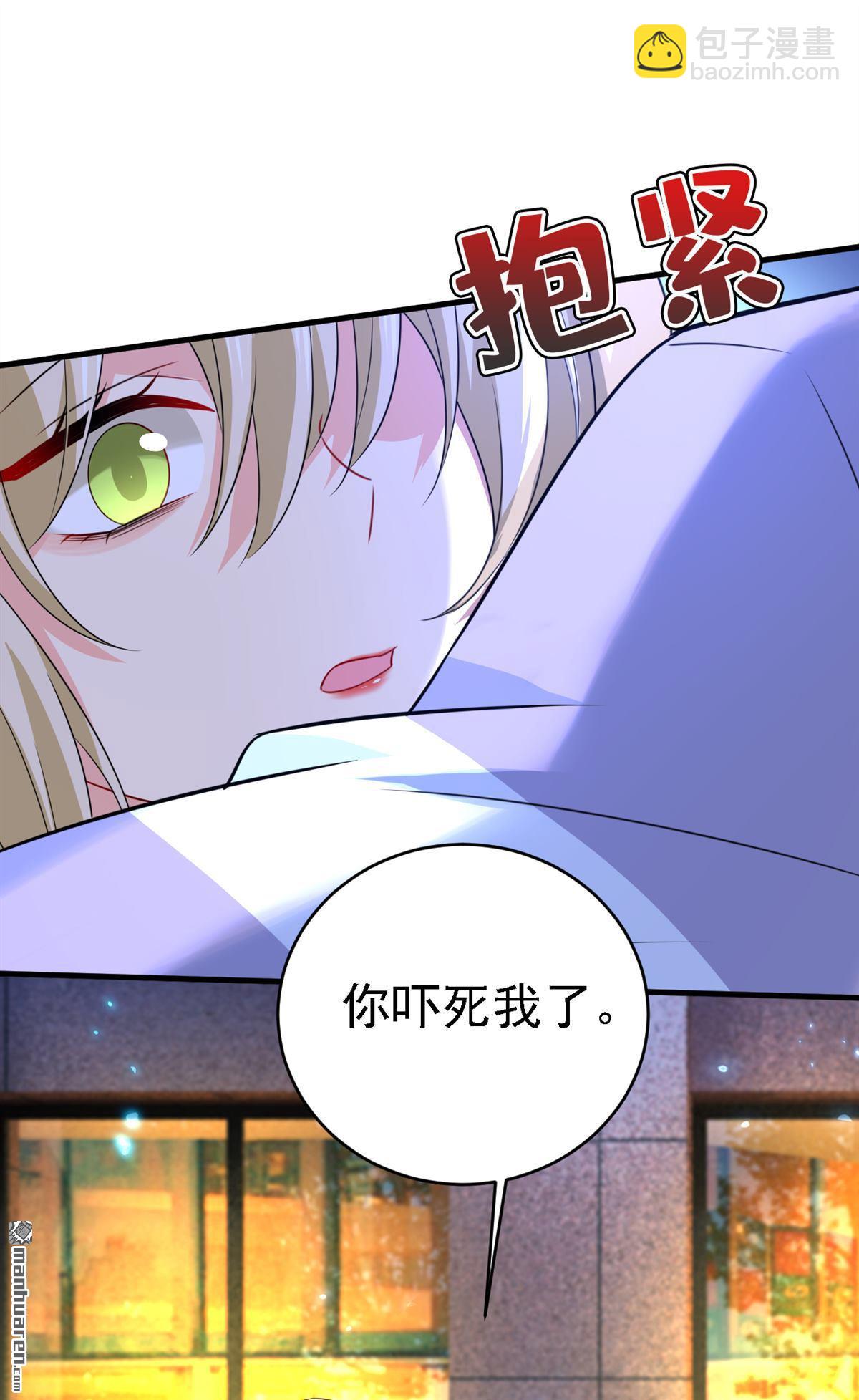 第573回 这车&hellip;&hellip;是故意的？-第578话