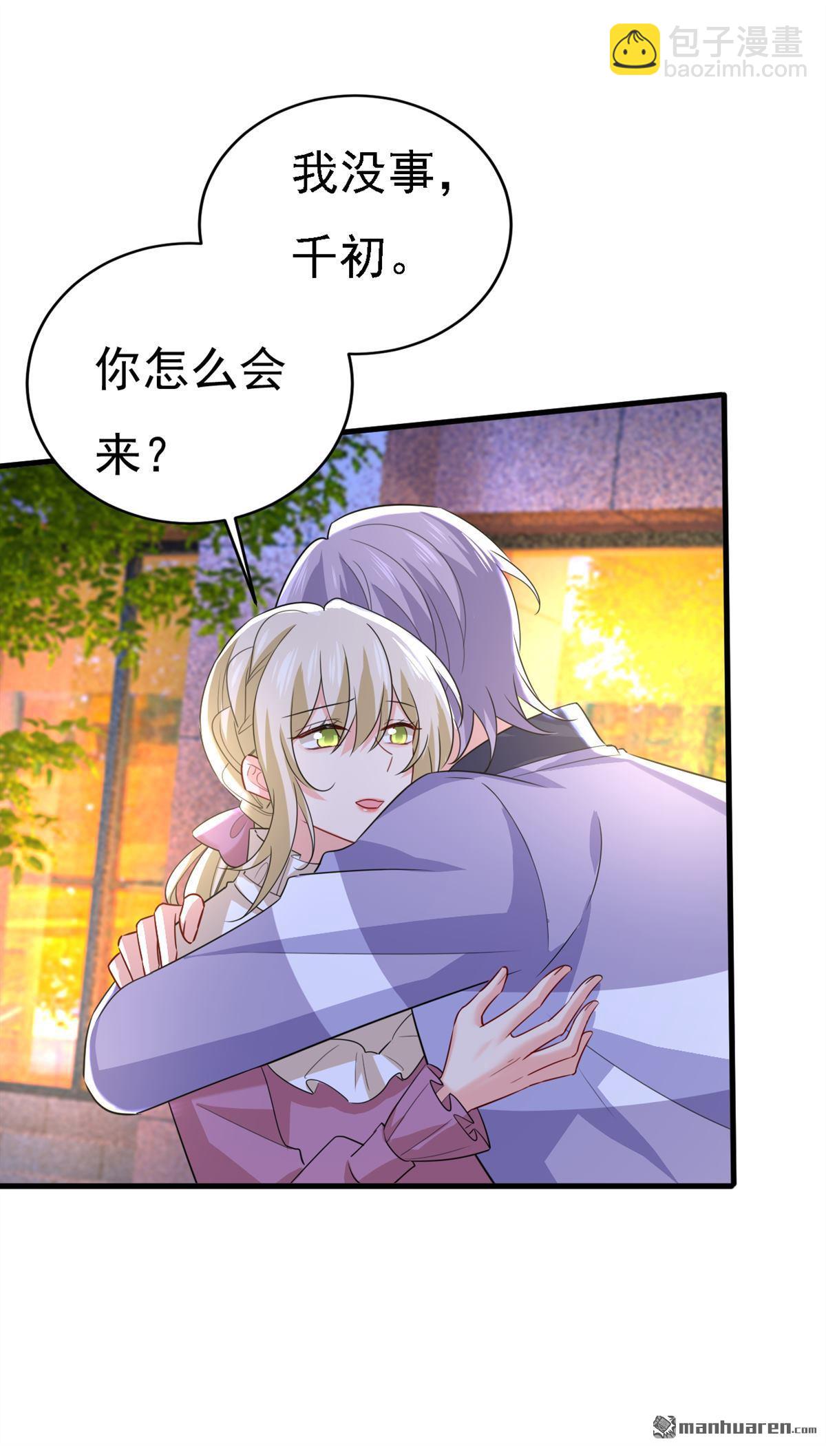 第573回 这车&hellip;&hellip;是故意的？-第578话