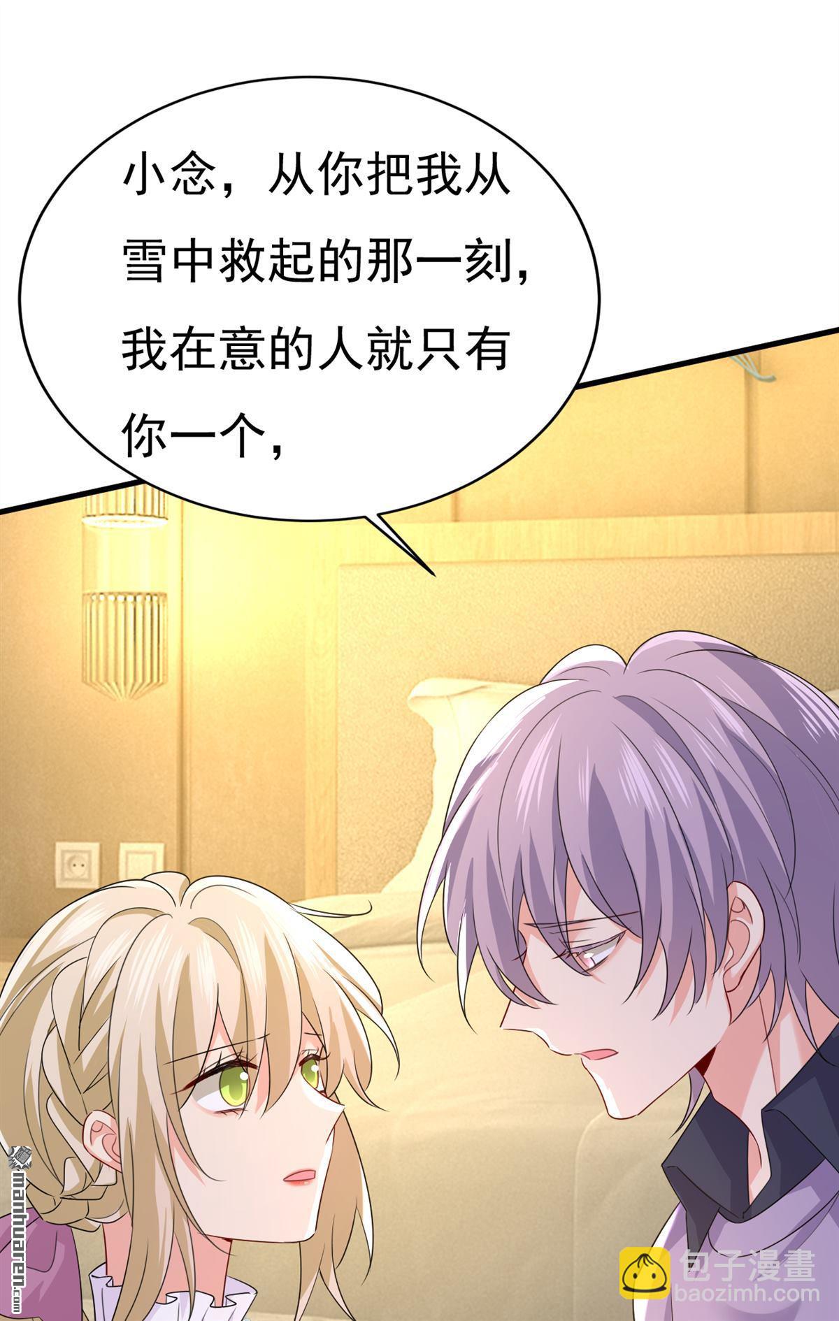第575回 我来守住你的命！-第580话