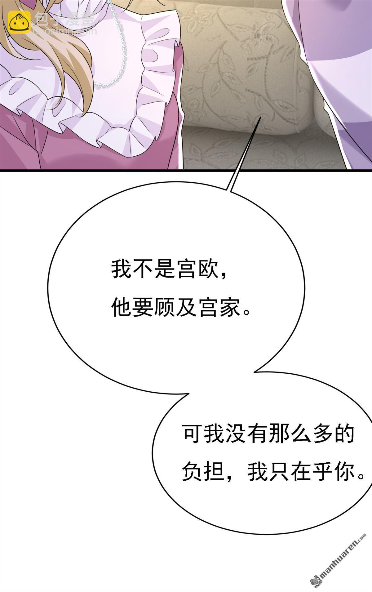 第575回 我来守住你的命！-第580话