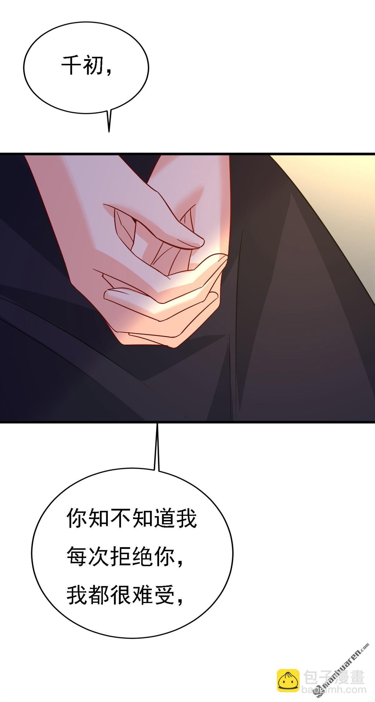 第575回 我来守住你的命！-第580话