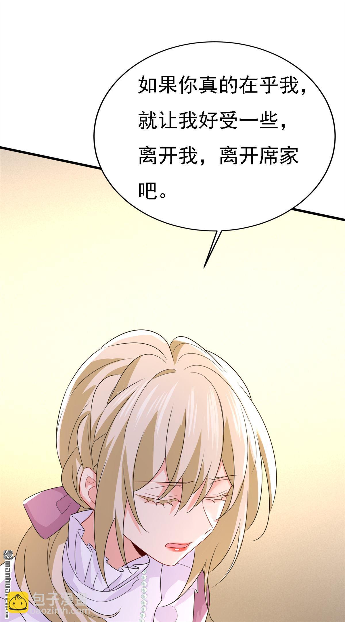 第575回 我来守住你的命！-第580话