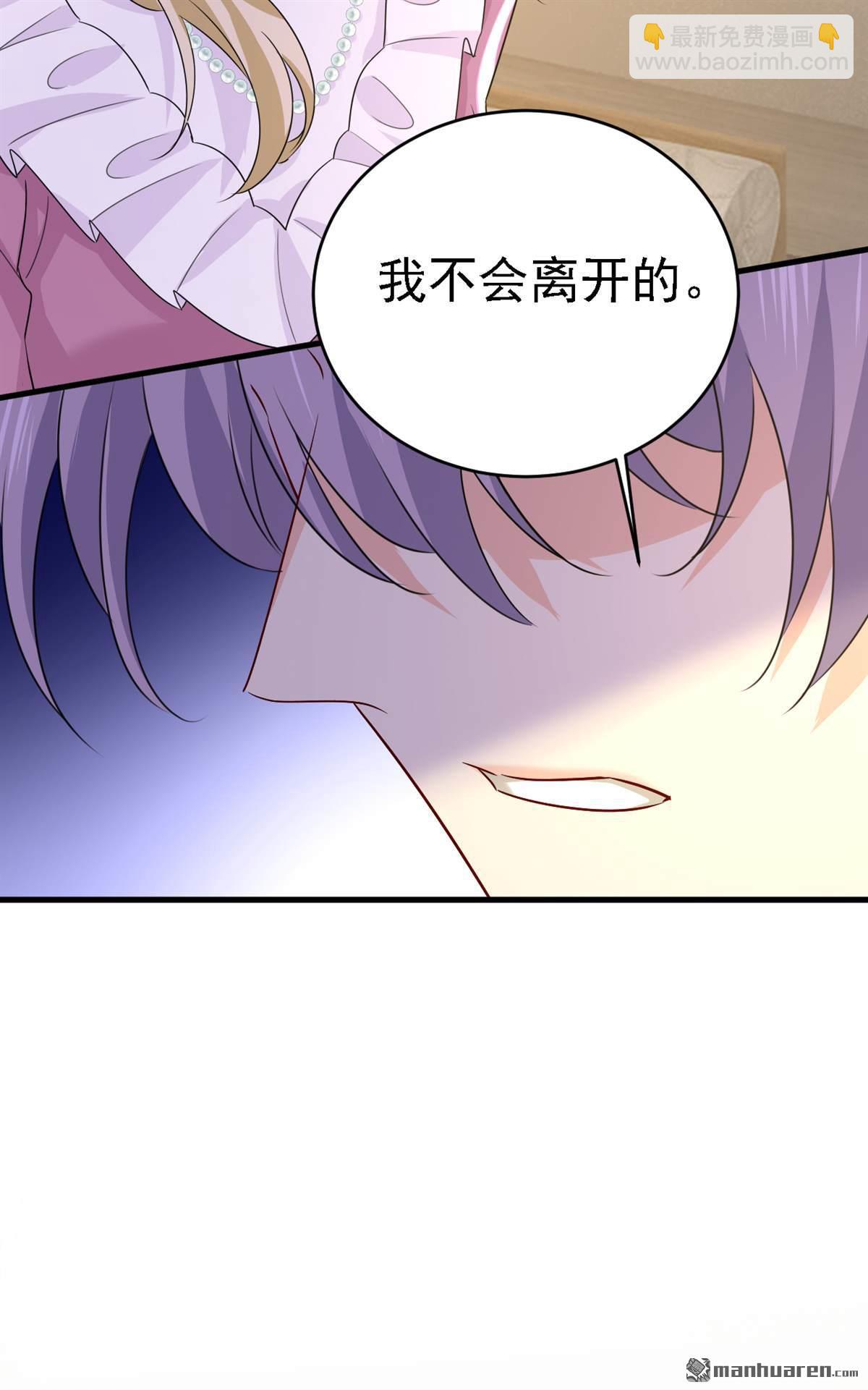 第575回 我来守住你的命！-第580话