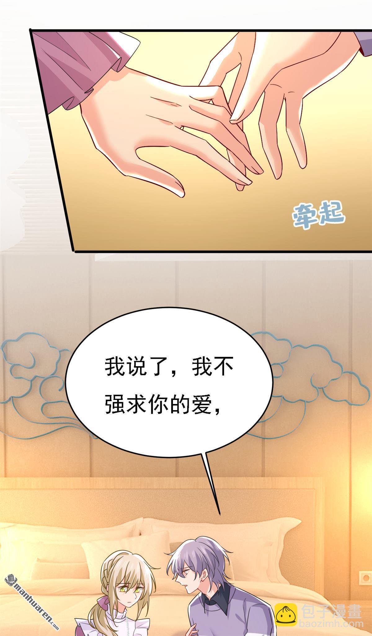 第575回 我来守住你的命！-第580话