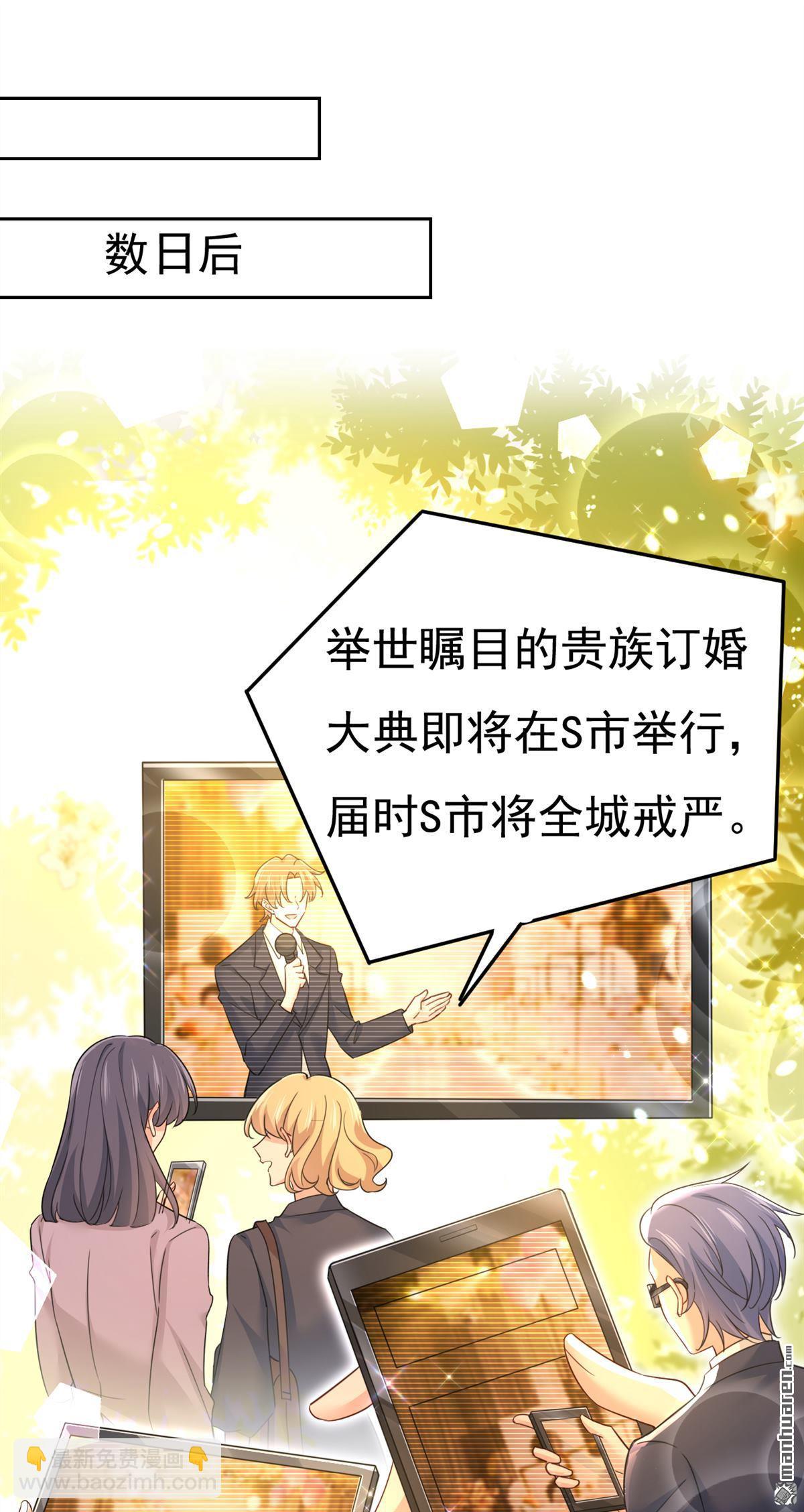 第575回 我来守住你的命！-第580话
