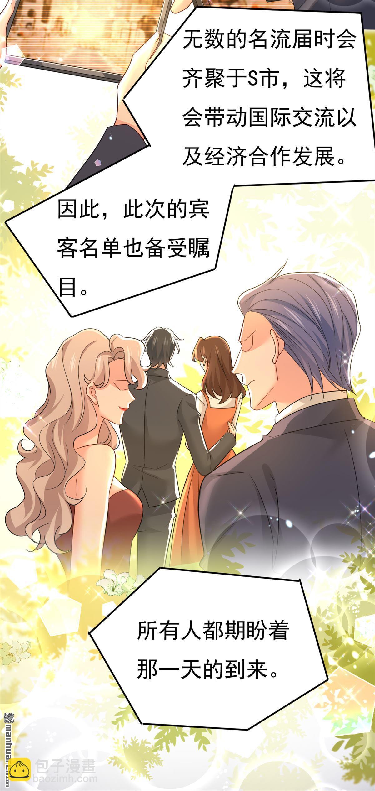 第575回 我来守住你的命！-第580话
