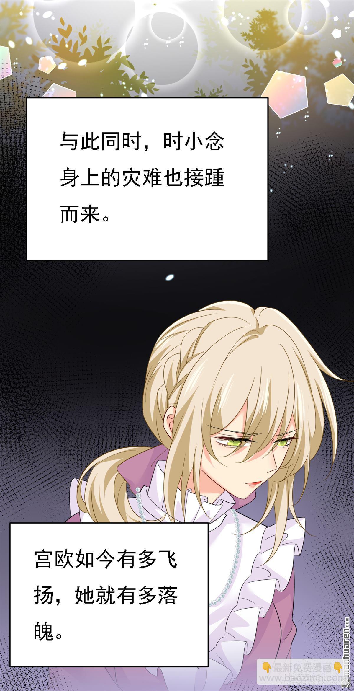 第575回 我来守住你的命！-第580话