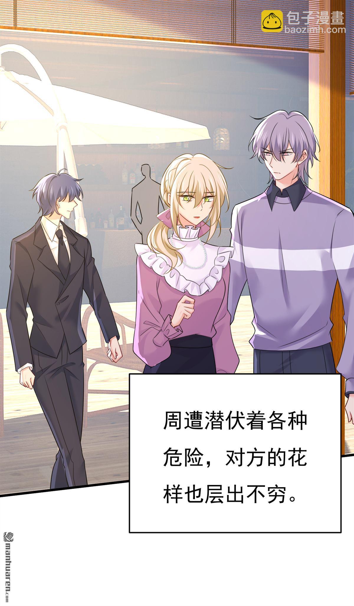 第575回 我来守住你的命！-第580话