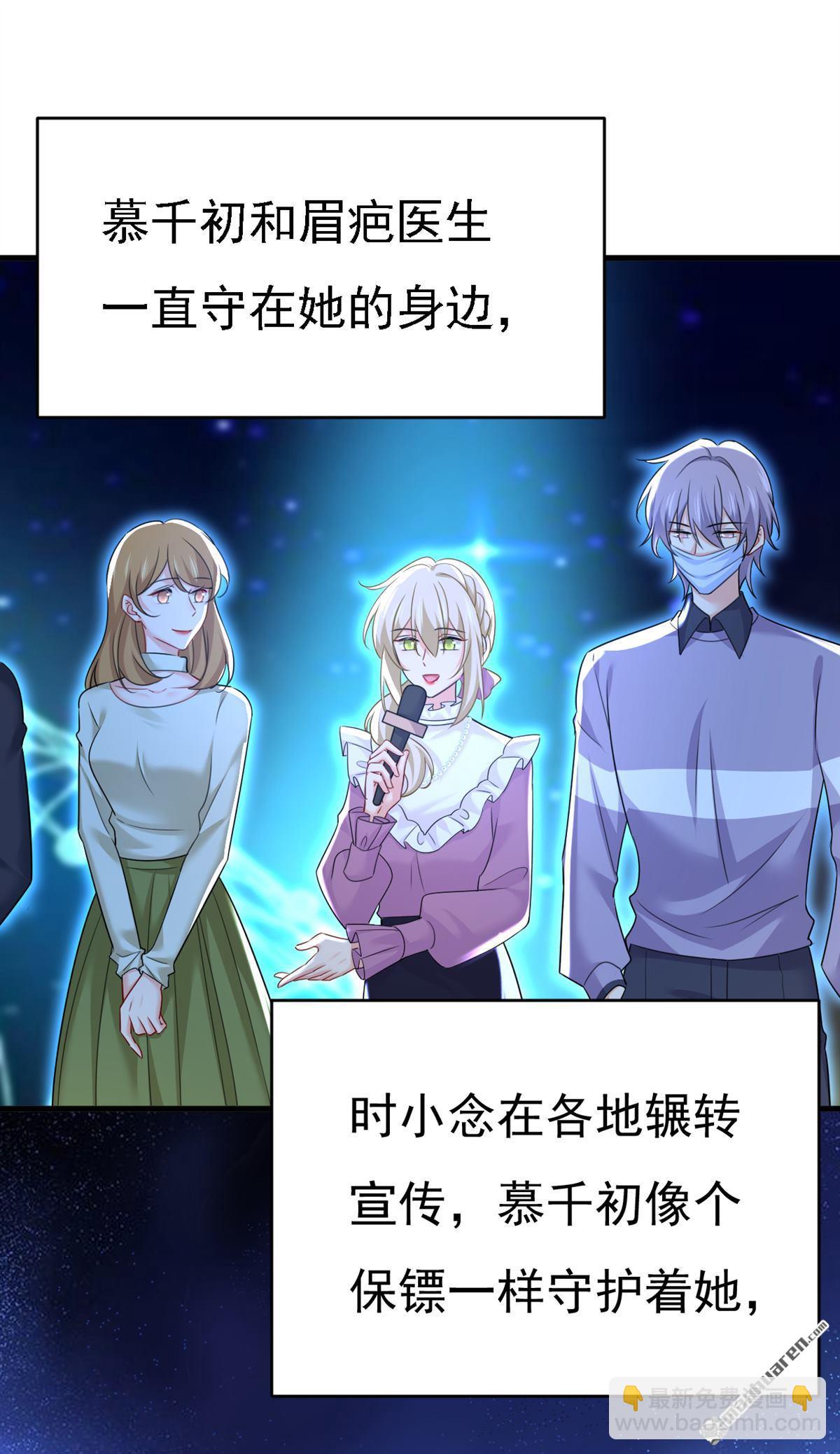第575回 我来守住你的命！-第580话