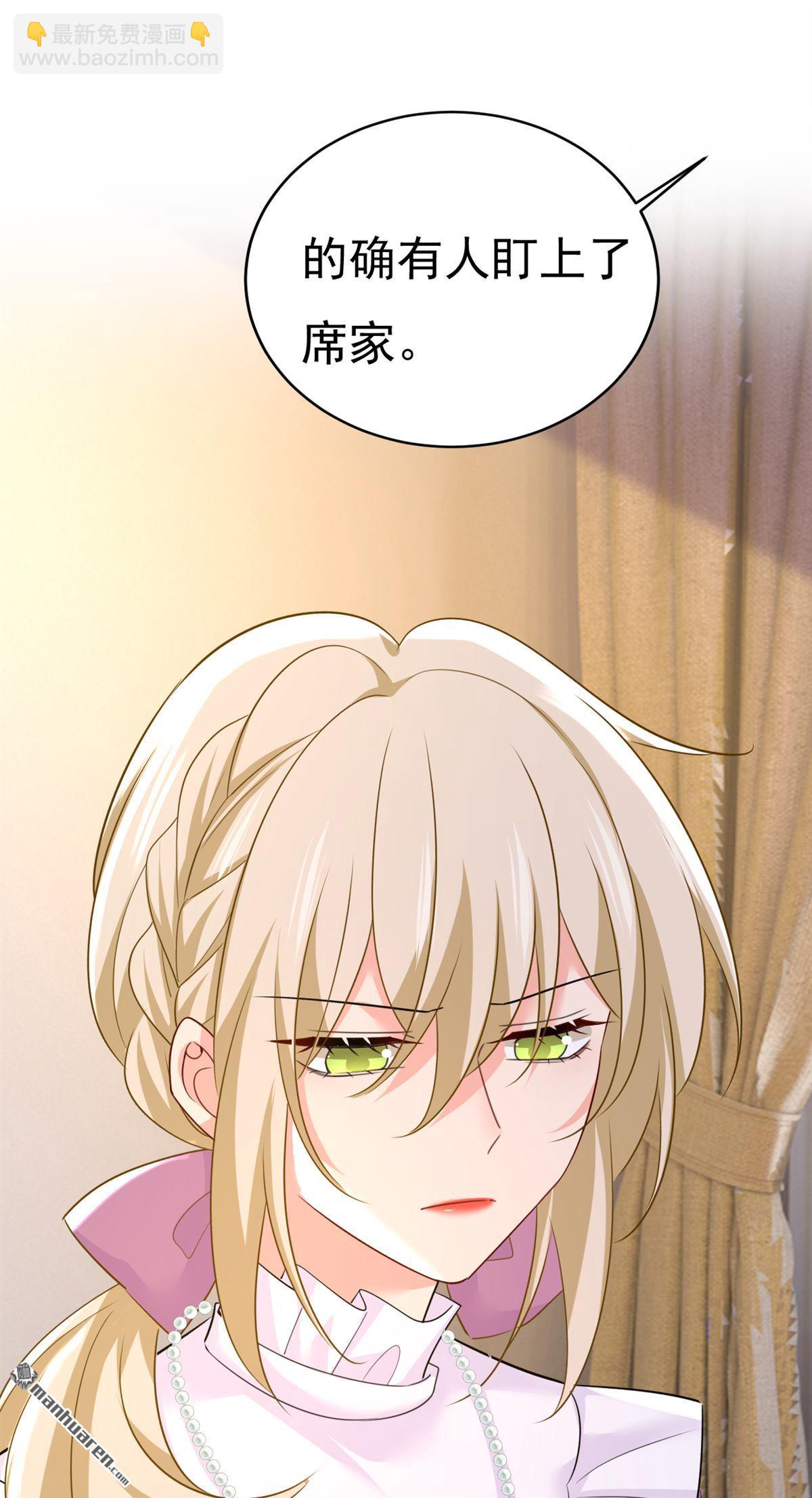 第575回 我来守住你的命！-第580话