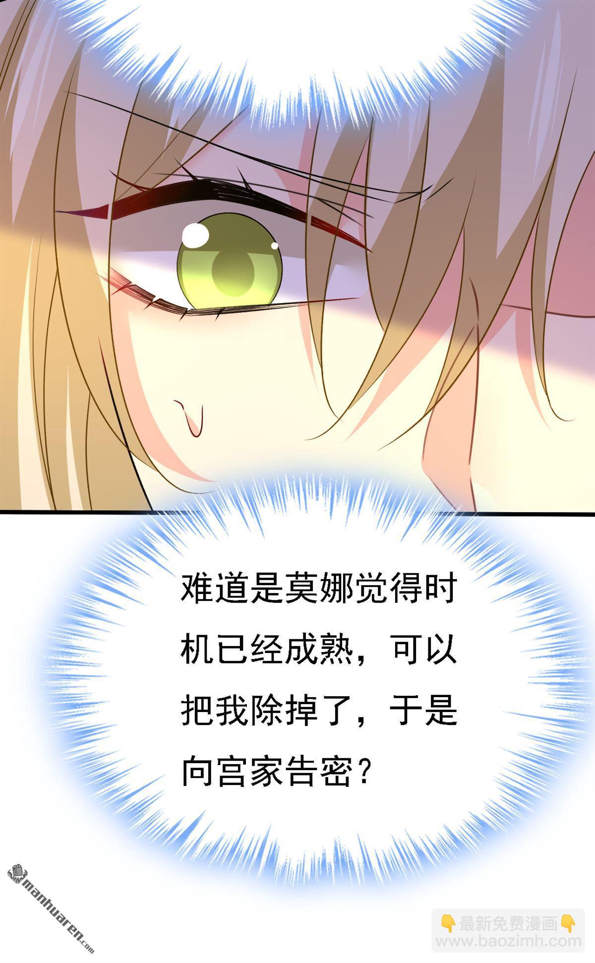 第575回 我来守住你的命！-第580话