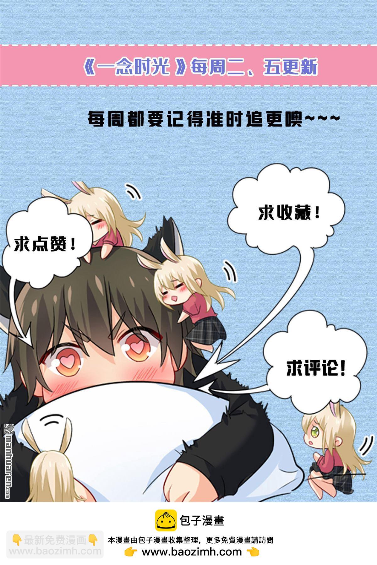 第575回 我来守住你的命！-第580话