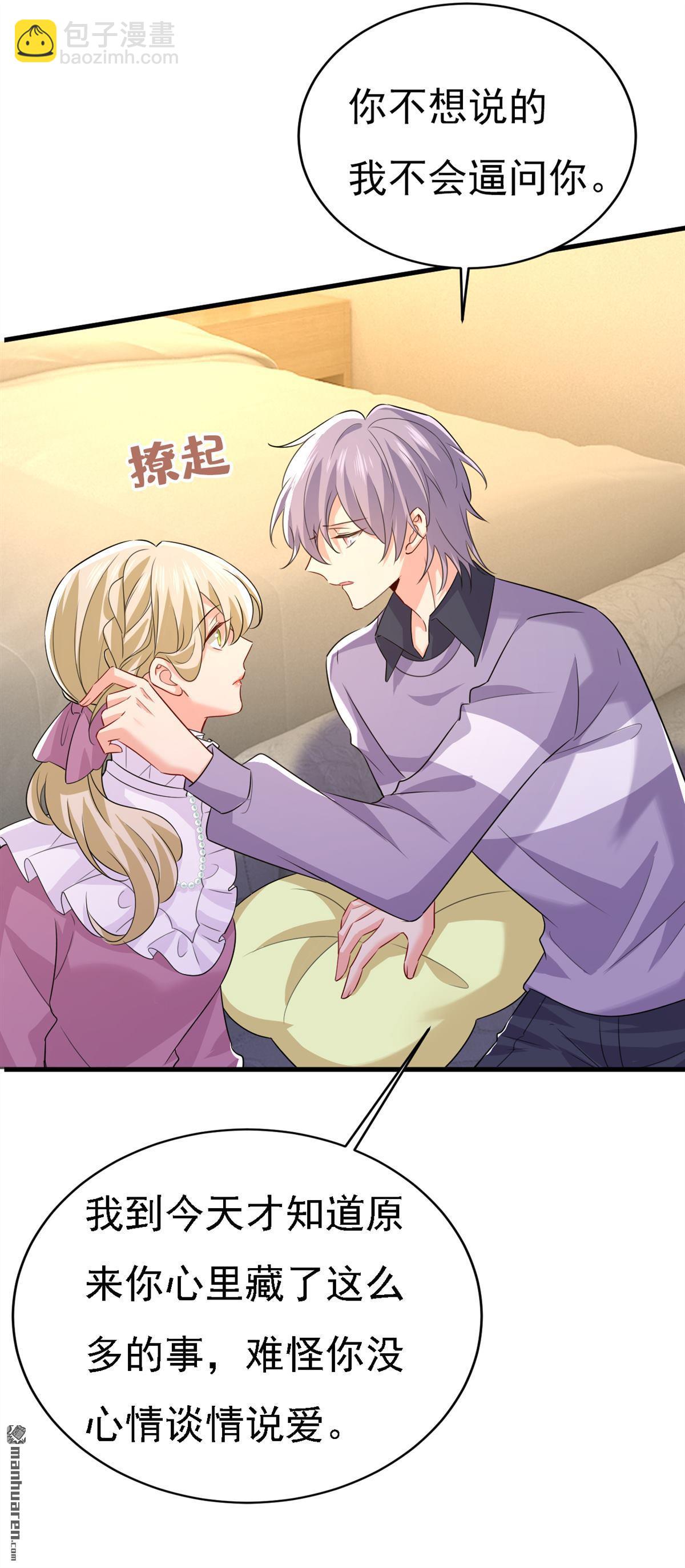 第575回 我来守住你的命！-第580话