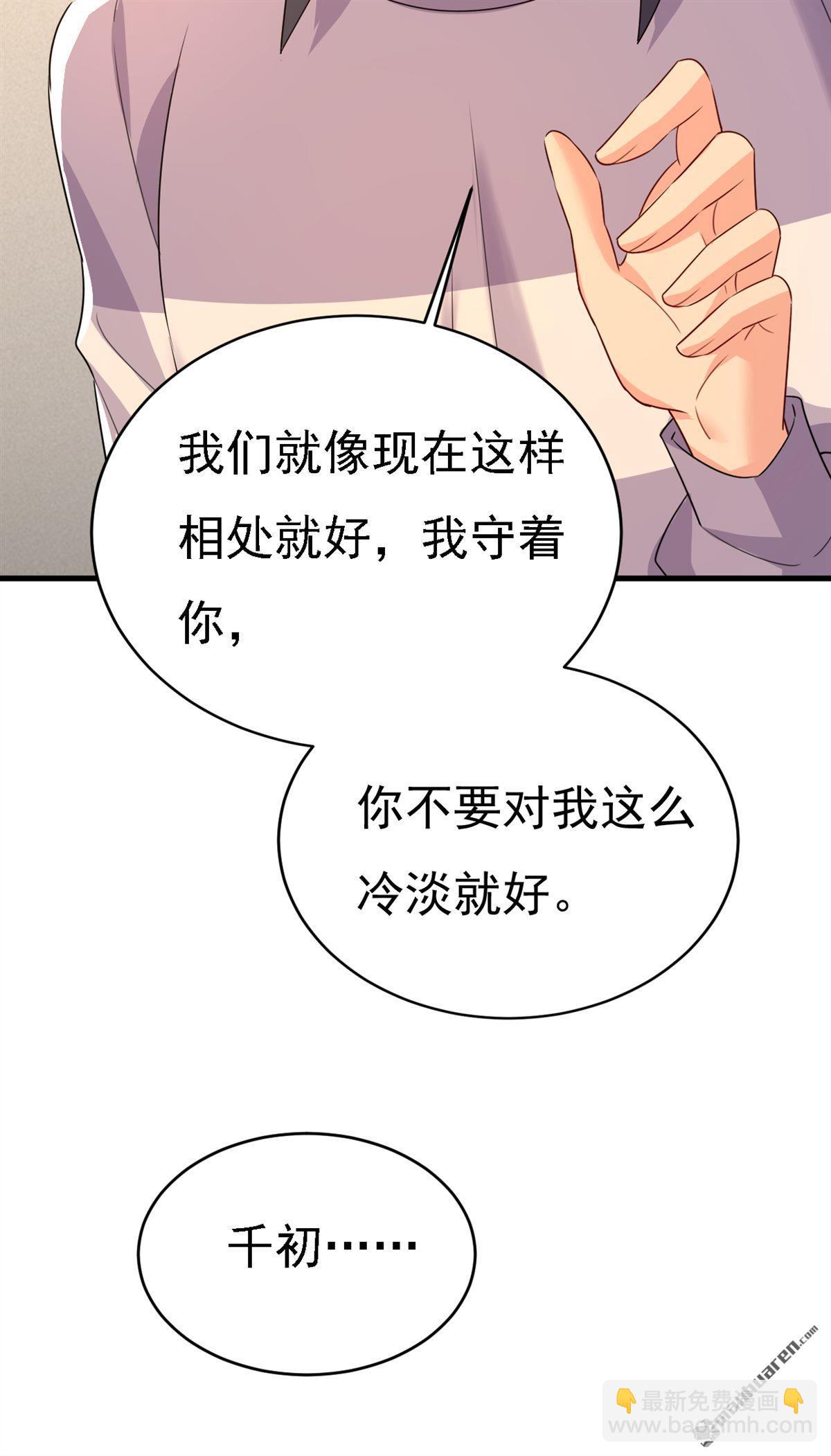 第575回 我来守住你的命！-第580话