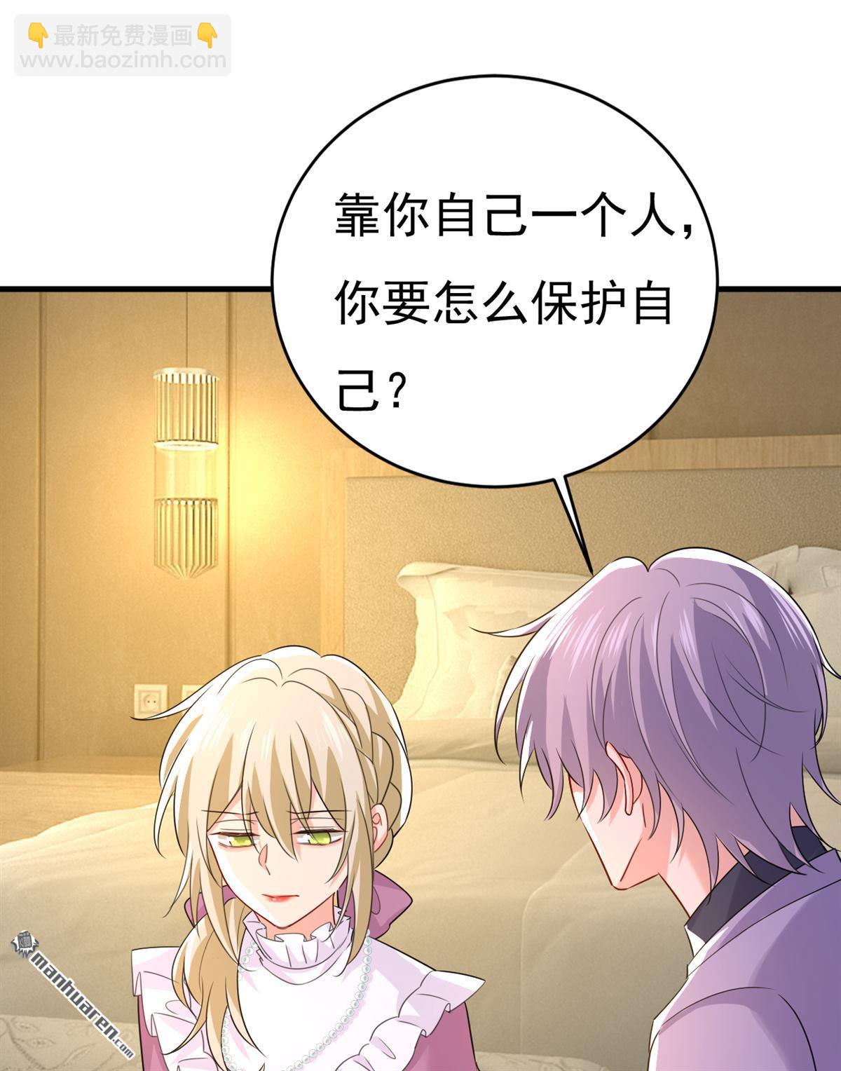 第575回 我来守住你的命！-第580话