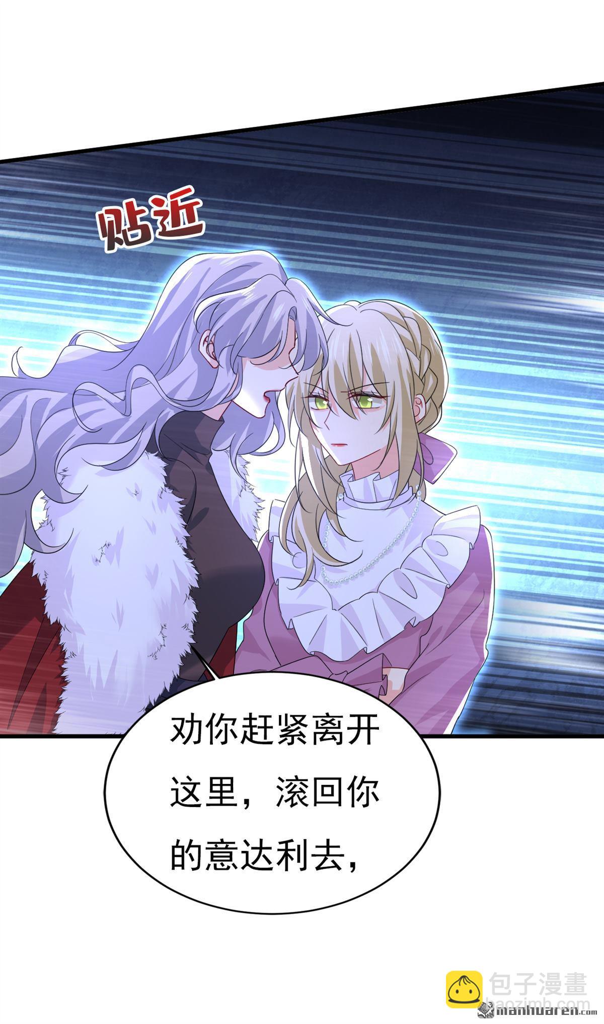 第577回 果然是你做的！-第582话