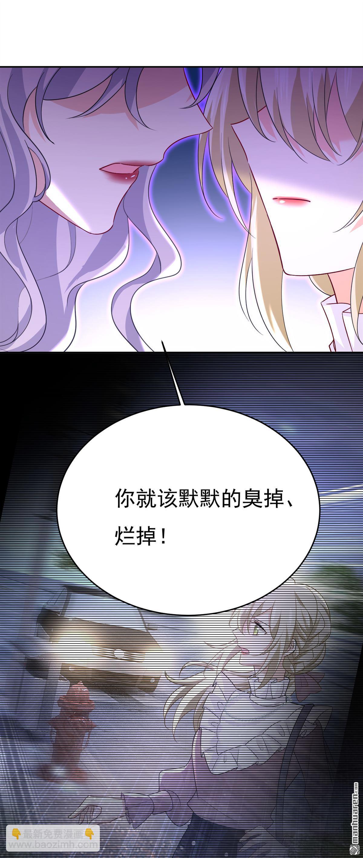 第577回 果然是你做的！-第582话