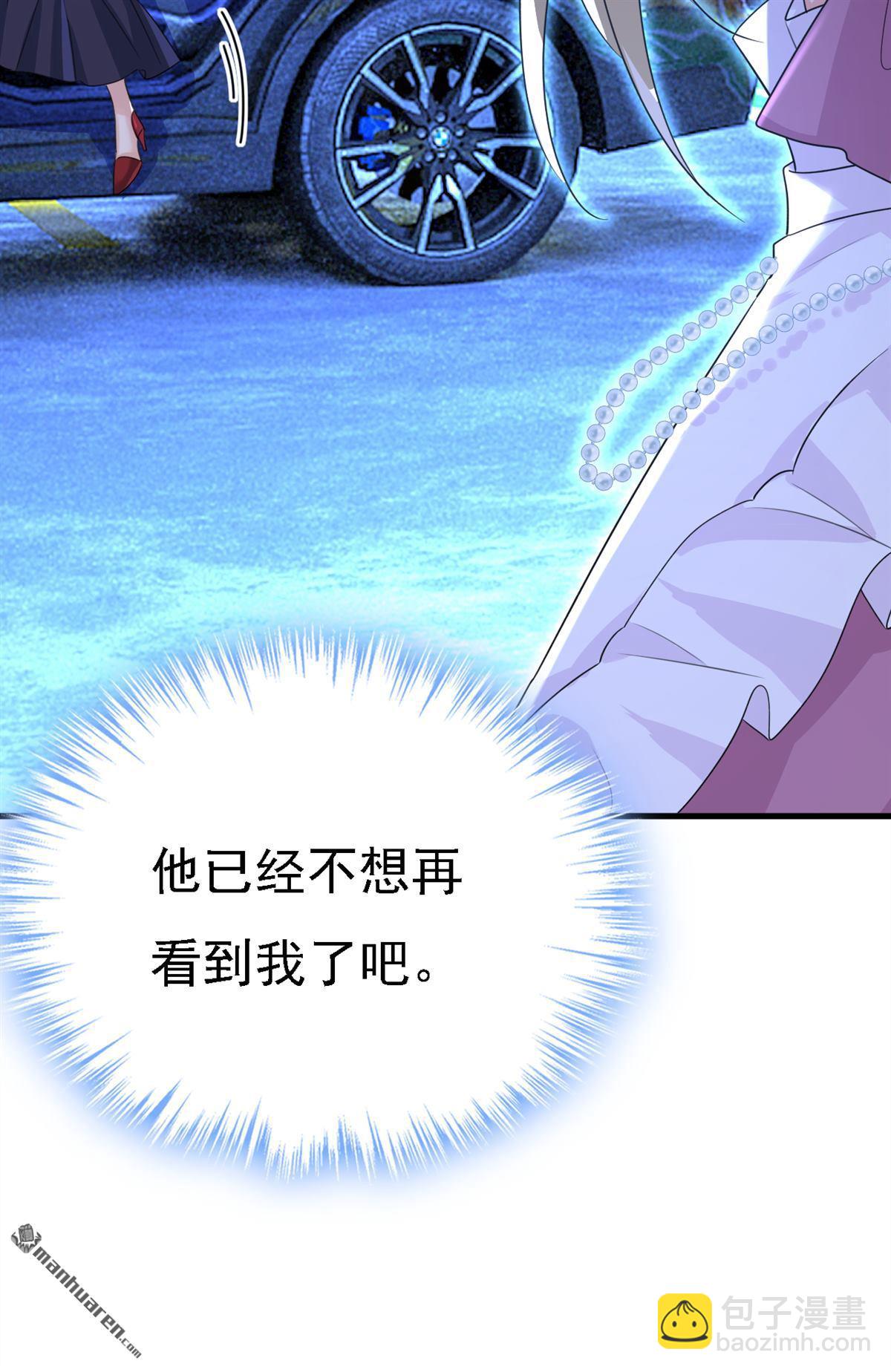 第577回 果然是你做的！-第582话