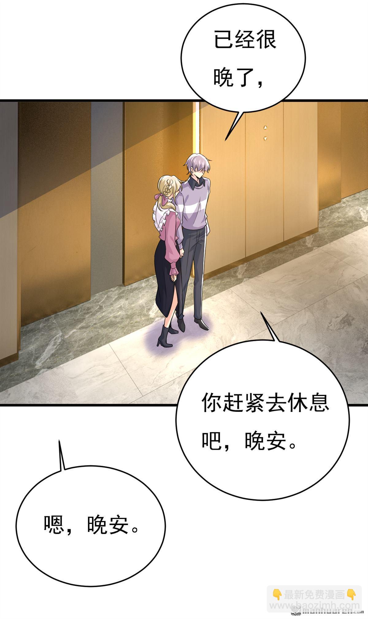 第577回 果然是你做的！-第582话