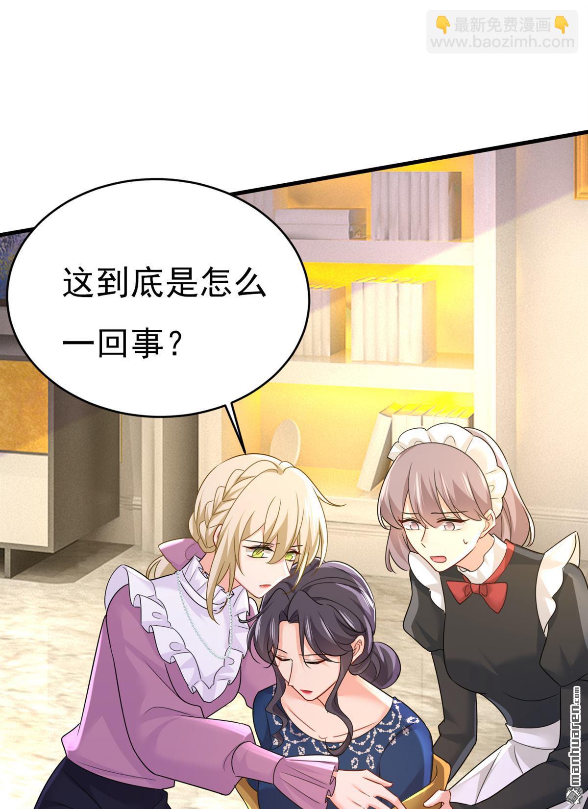 第577回 果然是你做的！-第582话