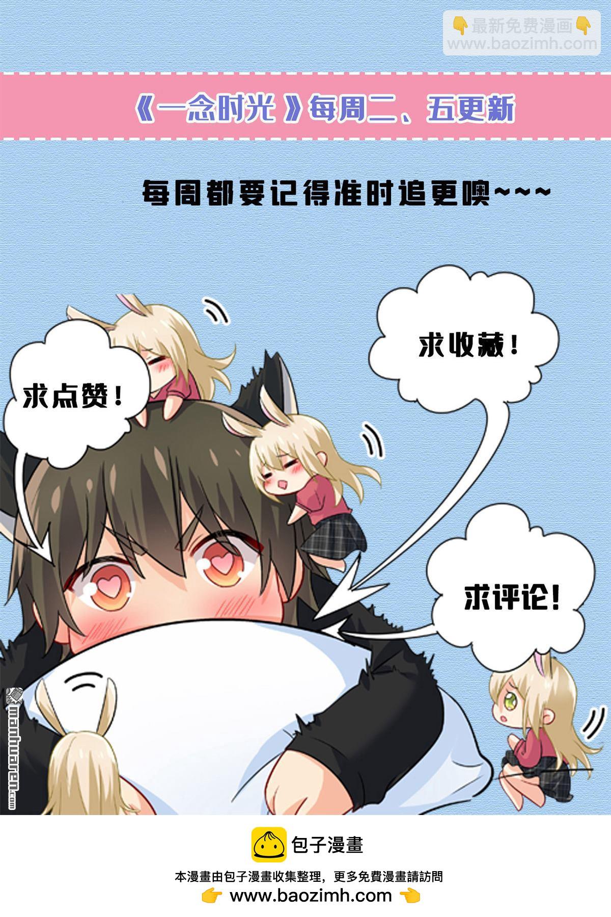 第577回 果然是你做的！-第582话