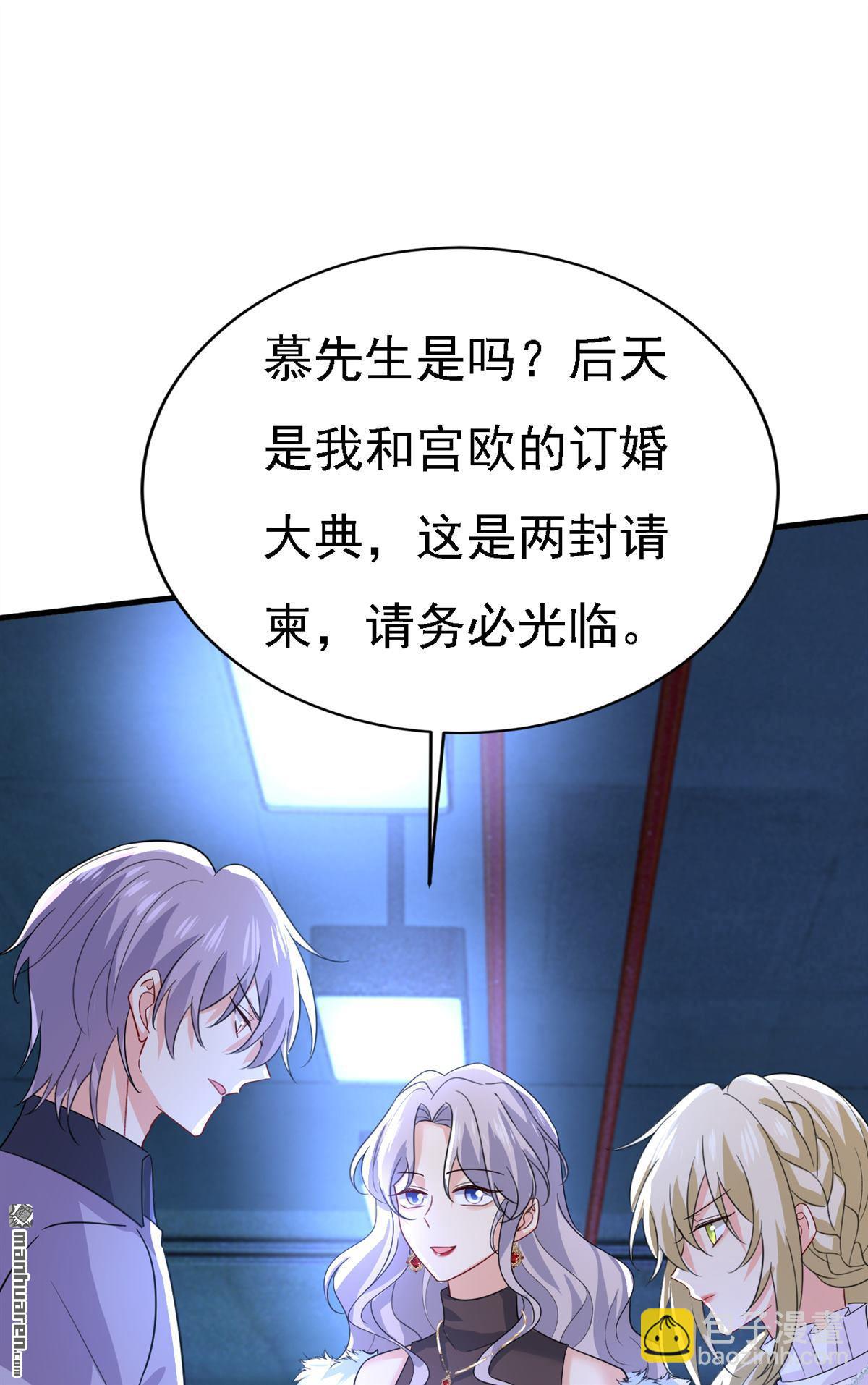 第577回 果然是你做的！-第582话