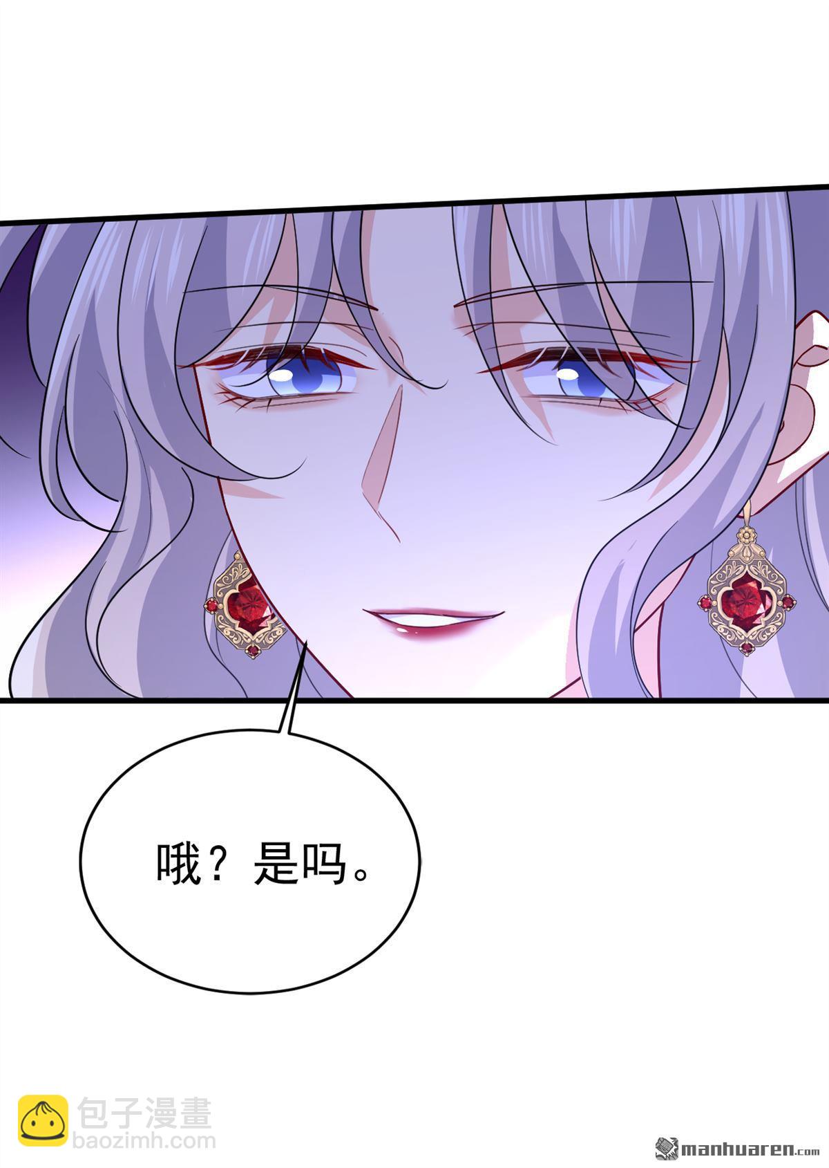第577回 果然是你做的！-第582话
