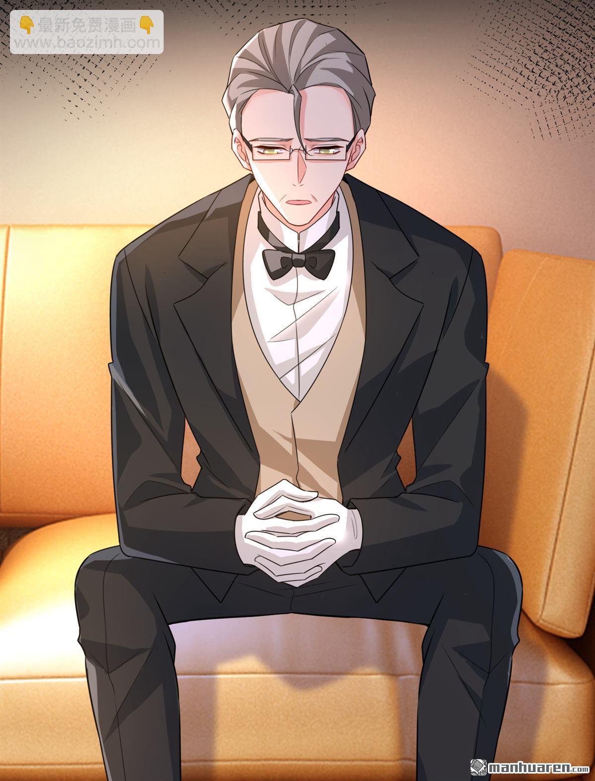 第579回 您想让我去见宫欧？-第584话