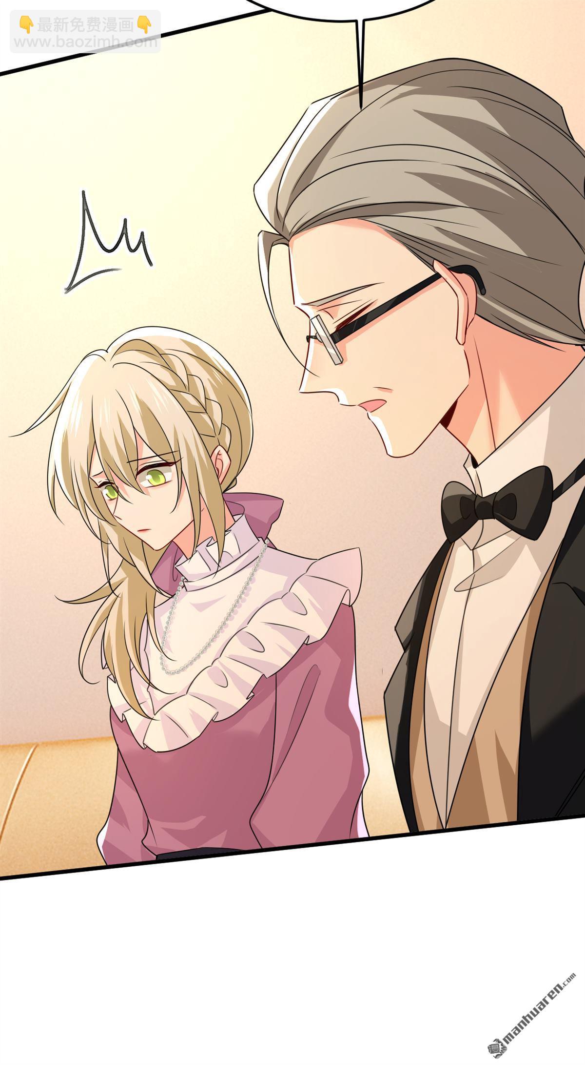 第579回 您想让我去见宫欧？-第584话